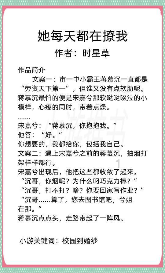 赣榆区青口镇党员冬训讲重点说实例确保实效